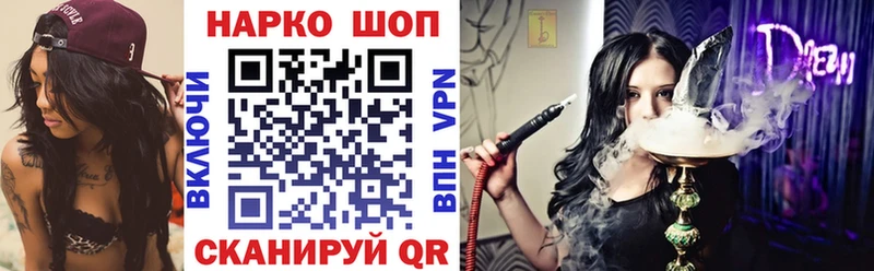 Метадон Воркута