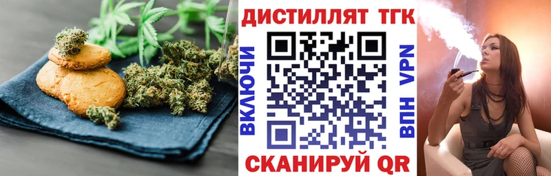 mega как зайти  Воркута  Еда ТГК конопля 