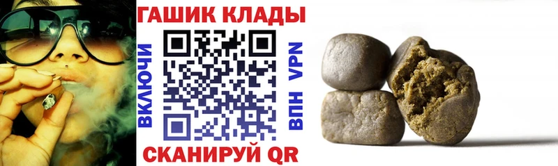 Гашиш хэш площадка наркотические препараты Воркута