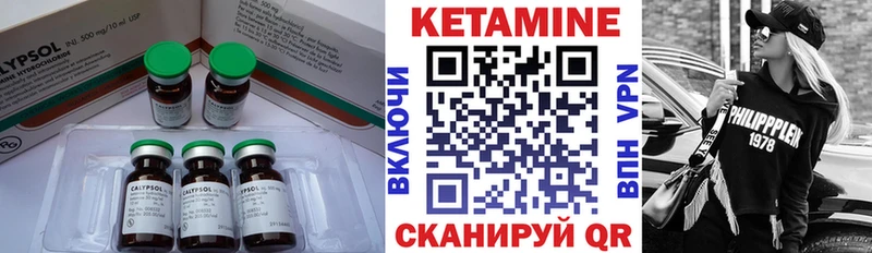 КЕТАМИН VHQ  купить  сайты  Воркута 
