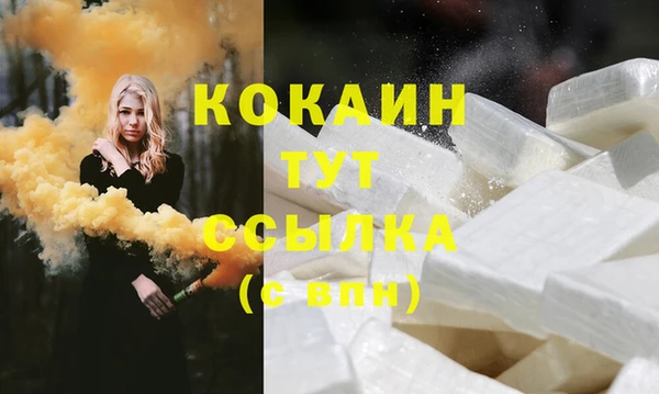 круглые Балахна