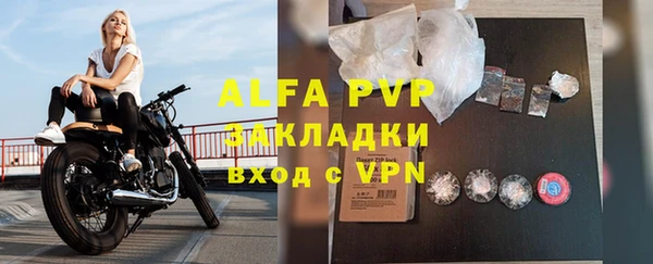 а пвп мука Белоозёрский