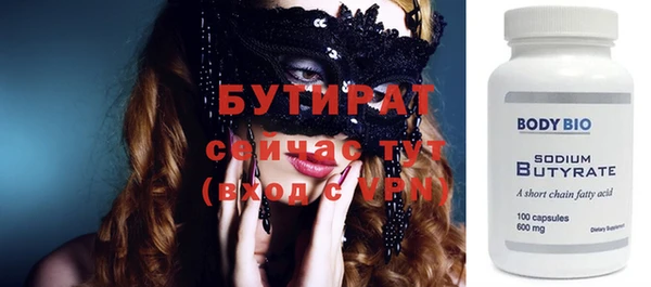 круглые Балахна