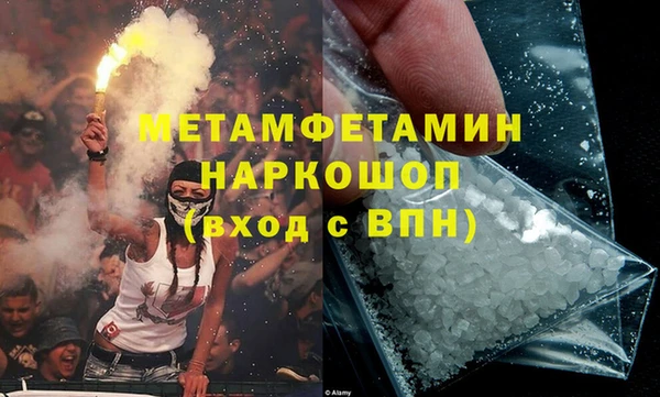 прущий лед Баксан