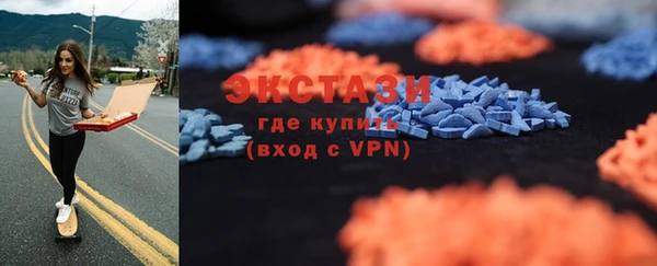 меф VHQ Белокуриха