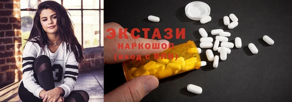 круглые Балахна