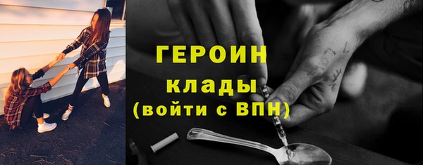 меф VHQ Белокуриха