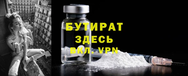 а пвп мука Белоозёрский