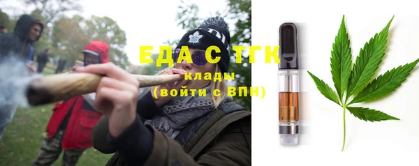 меф VHQ Белокуриха