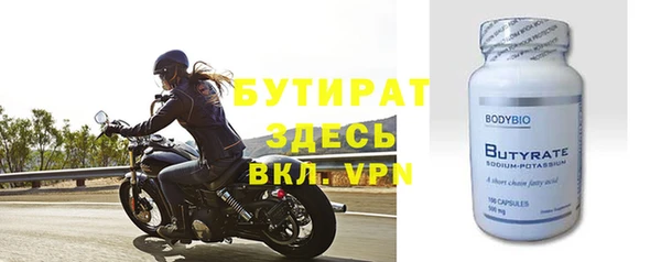 а пвп мука Белоозёрский