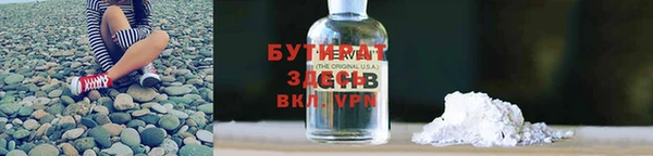 меф VHQ Белокуриха
