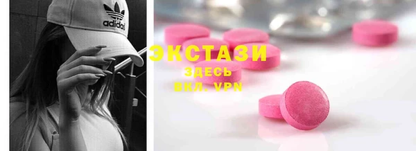 меф VHQ Белокуриха