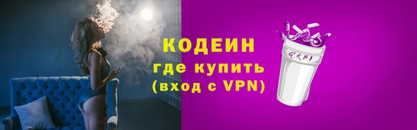 меф VHQ Белокуриха