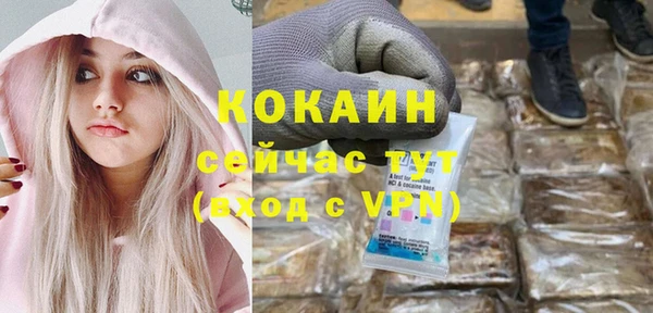 круглые Балахна