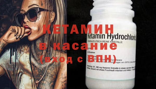 spice Беломорск