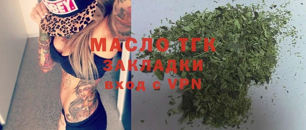 прущие крисы Пролетарск