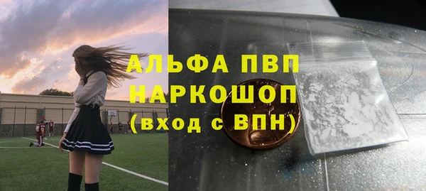 меф VHQ Белокуриха