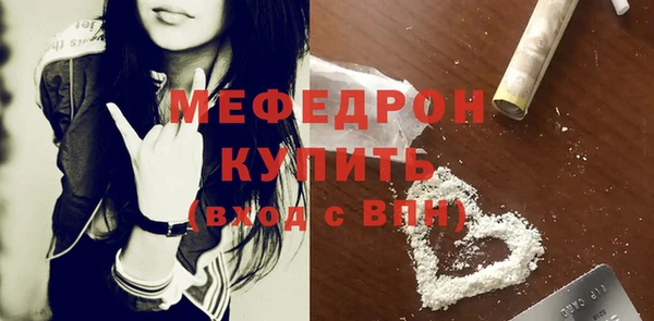 а пвп мука Белоозёрский