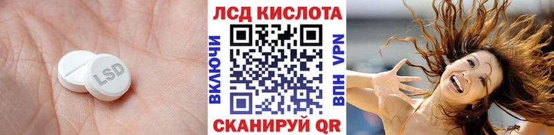 LSD-25 экстази ecstasy  kraken рабочий сайт  Воркута 