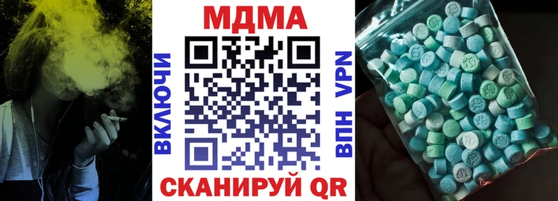 даркнет сайт Воркута МДМА молли