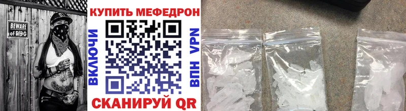 площадка Telegram  Воркута  Мефедрон мука  кракен  