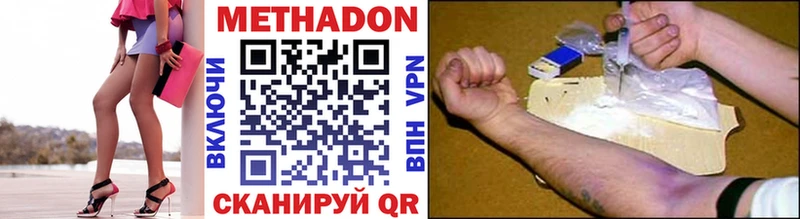 Метадон мёд где купить наркоту Воркута