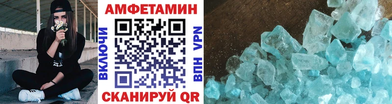 МЕТАМФЕТАМИН винт  магазин продажи наркотиков  Воркута 