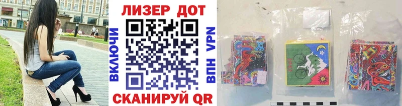 даркнет сайт  Воркута  Наркотические марки 1,8мг 