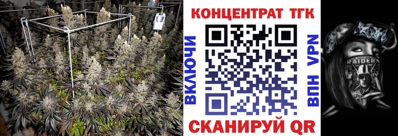 даркнет сайт  Воркута  ТГК жижа 
