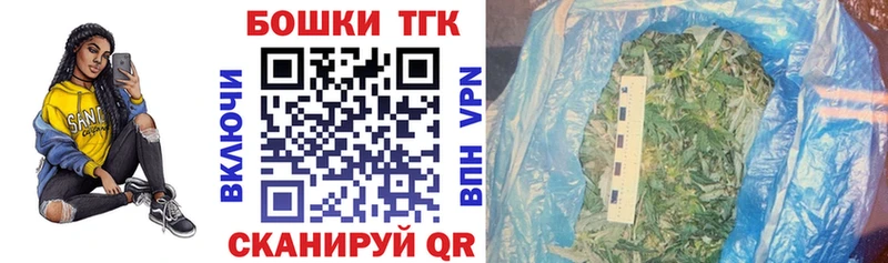 продажа наркотиков  Воркута  KRAKEN как войти  Бошки Шишки White Widow 